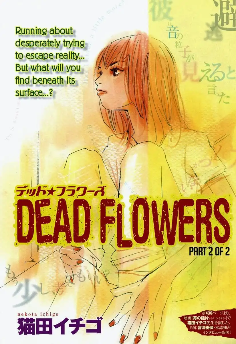 Dead Flowers Chapter 2 1